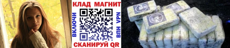 Купить закладку Конопля  COCAIN  ГАШ  A-PVP  Метамфетамин  Мефедрон  Болотное