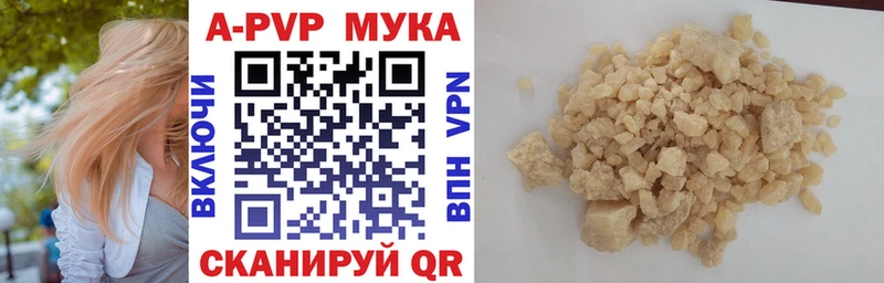 Купить где  Болотное  Alpha-PVP кристаллы 