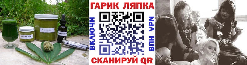 Купить где  Болотное  Еда ТГК марихуана 
