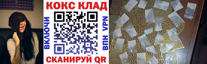 Cocaine Колумбийский  Купить  Болотное 