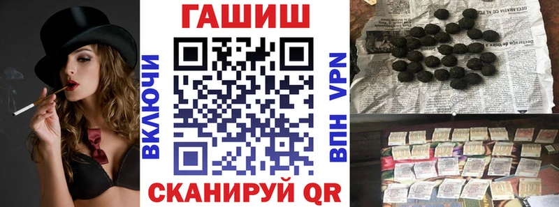 ГАШ ice o lator  Купить  Болотное 