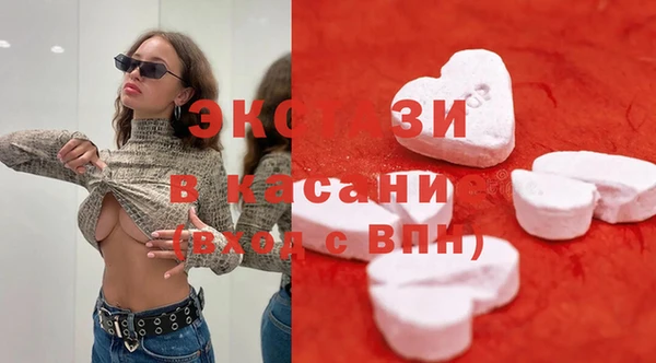 МДМА Армянск