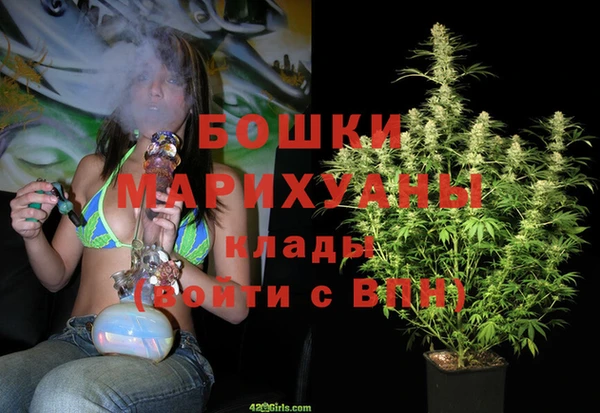 МДМА Армянск