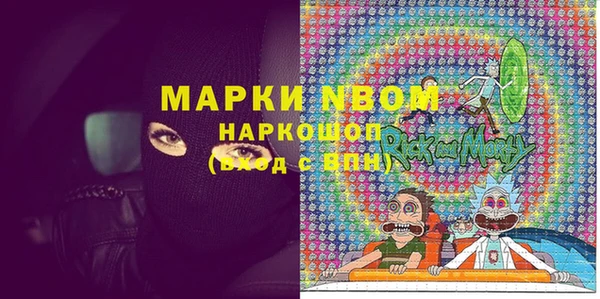 apvp Аркадак