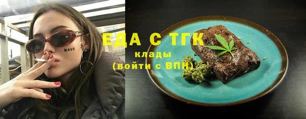 МДМА Армянск
