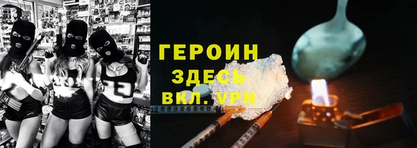jwh Арсеньев