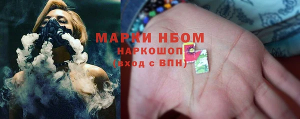 МДМА Армянск