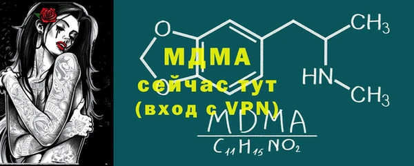 МДМА Армянск