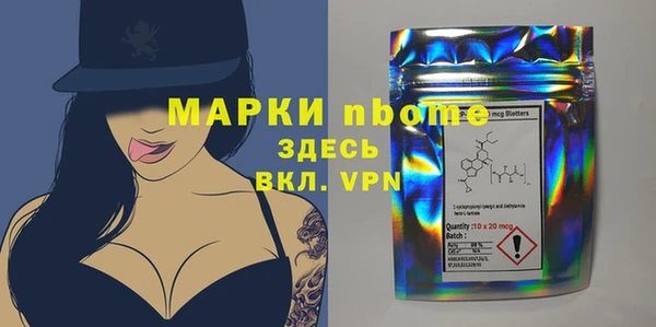 МДМА Армянск