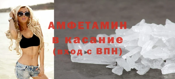 МДМА Армянск