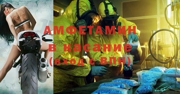 apvp Аркадак