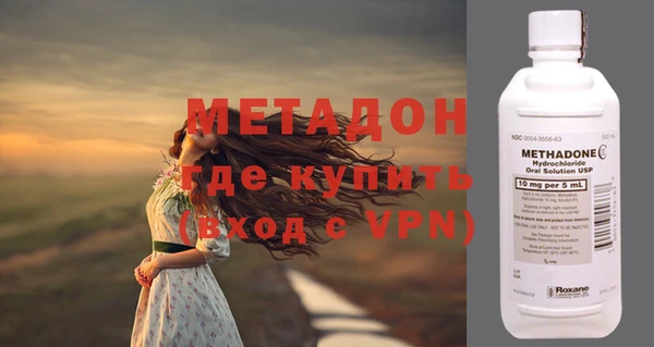 МДМА Армянск