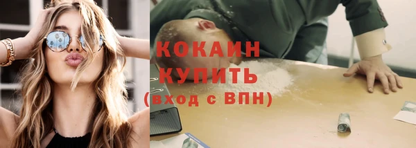 jwh Арсеньев