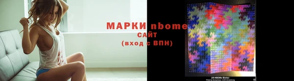 МДМА Армянск