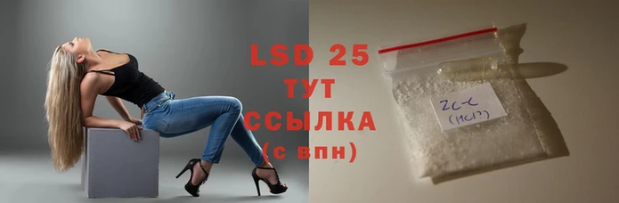 apvp Аркадак