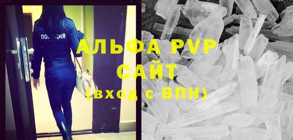МДМА Армянск