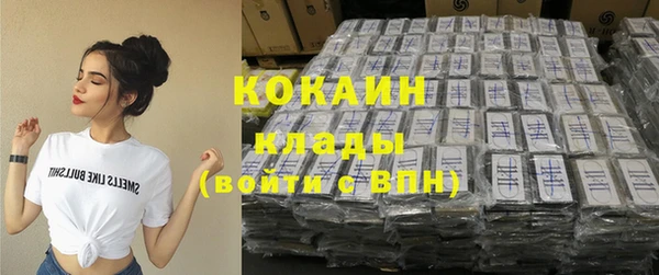 МДМА Армянск
