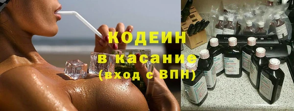 apvp Аркадак