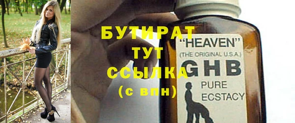 МДМА Армянск