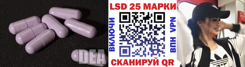 Купить где  Болотное  LSD-25 экстази ecstasy 