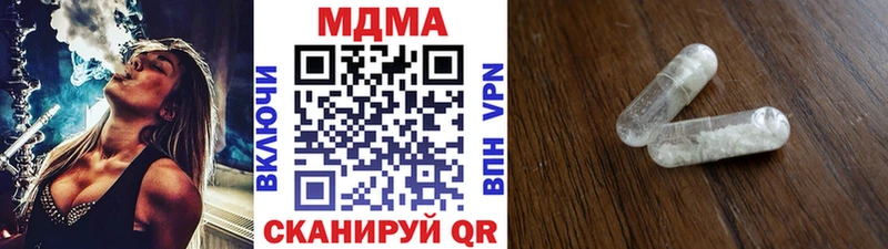 MDMA crystal Болотное