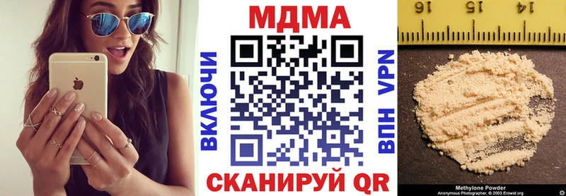 MDMA молли  Купить закладки  Болотное 