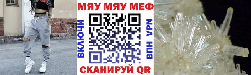Купить где  Болотное  МЯУ-МЯУ VHQ 