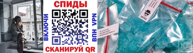 Купить закладки  Болотное  МЕТАМФЕТАМИН Methamphetamine 
