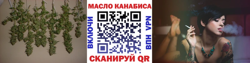 ТГК гашишное масло  Купить  Болотное 