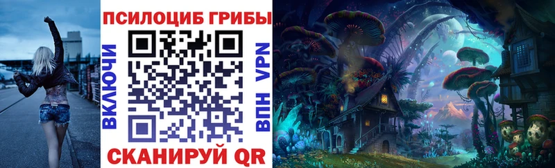 Галлюциногенные грибы мицелий Болотное
