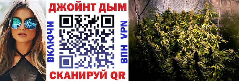 Шишки марихуана AK-47  Купить  Болотное 